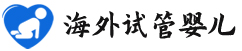 {侯马试管代怀公司}